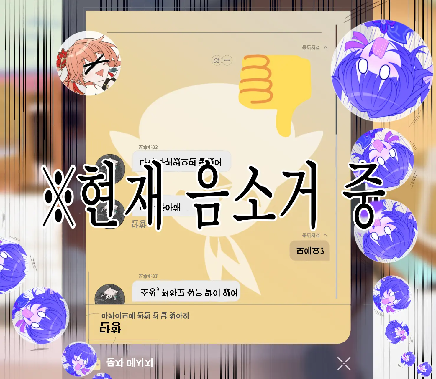 Sushang-Chan Wa Koi Ga Shitai 1 | 소상은 사랑을 하고 싶어①